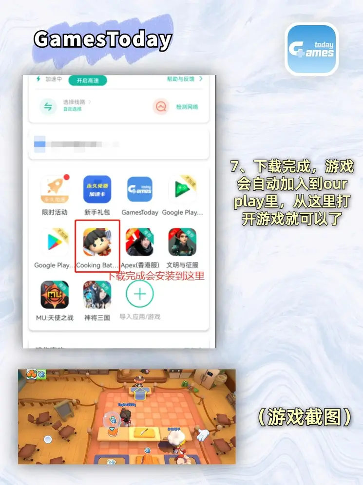一分快3彩票下载截图3